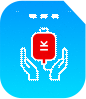 献血服务 icon