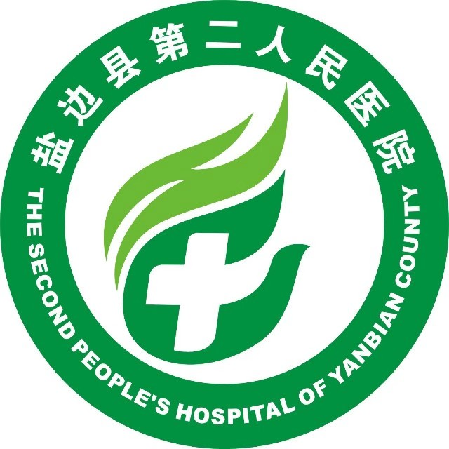 盐边县第二人民医院